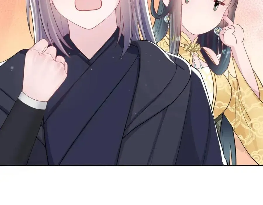 第47话 亓官彦的真情告白？！ 第19页