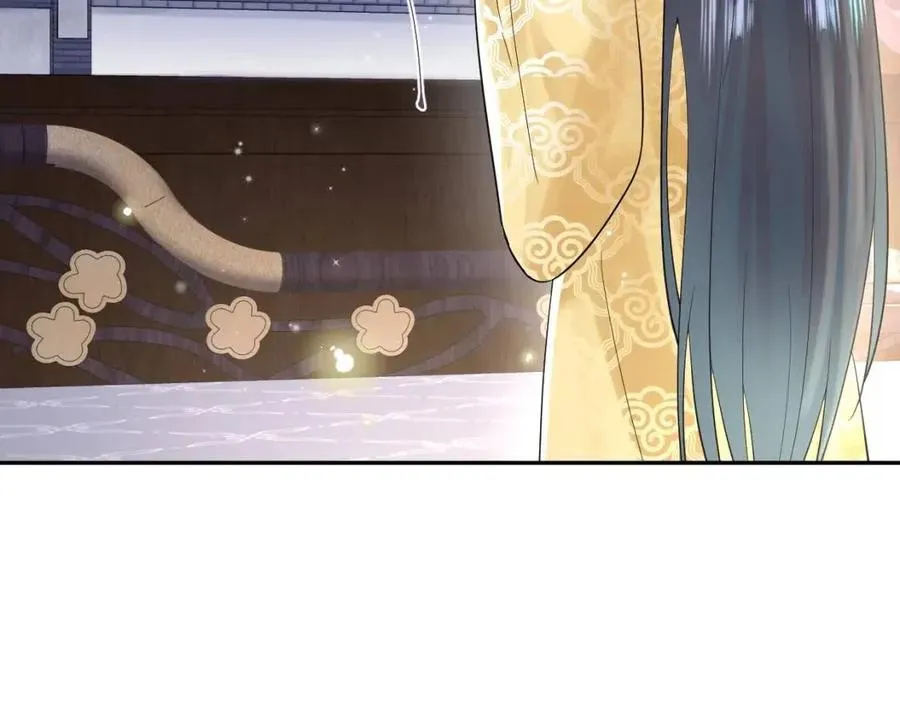 第47话 亓官彦的真情告白？！ 第25页