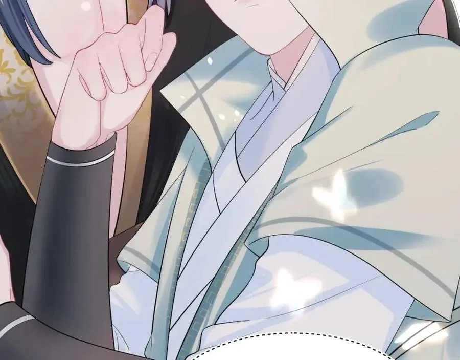 第47话 亓官彦的真情告白？！ 第42页