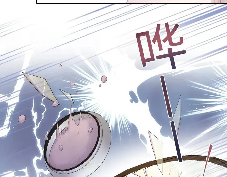 第47话 亓官彦的真情告白？！ 第69页