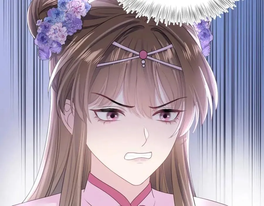 第47话 亓官彦的真情告白？！ 第74页