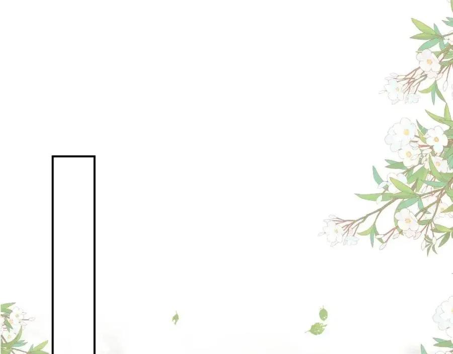 第47话 亓官彦的真情告白？！ 第78页