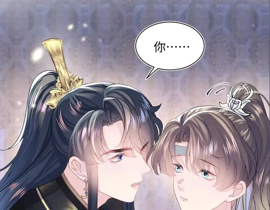 第47话 亓官彦的真情告白？！ 第103页