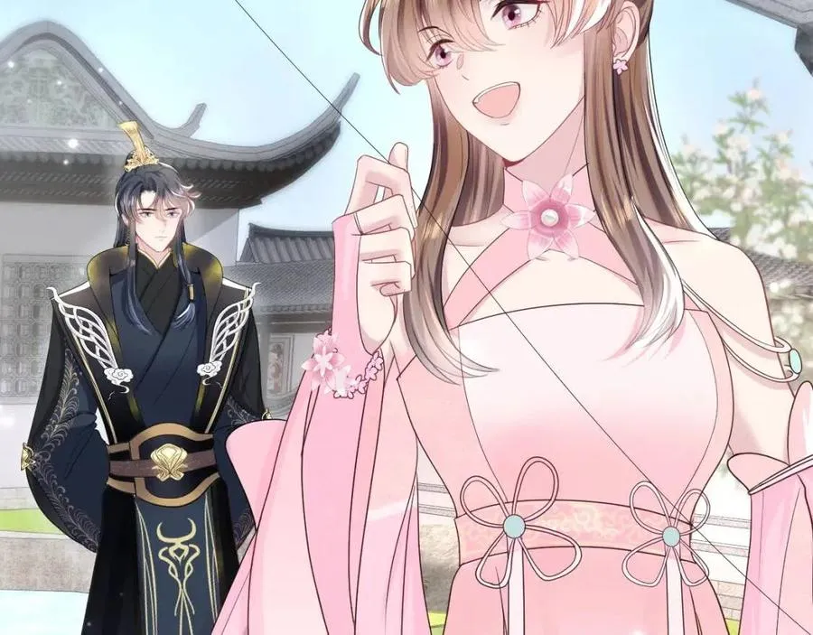 第48话 陛下的恶趣味 第12页