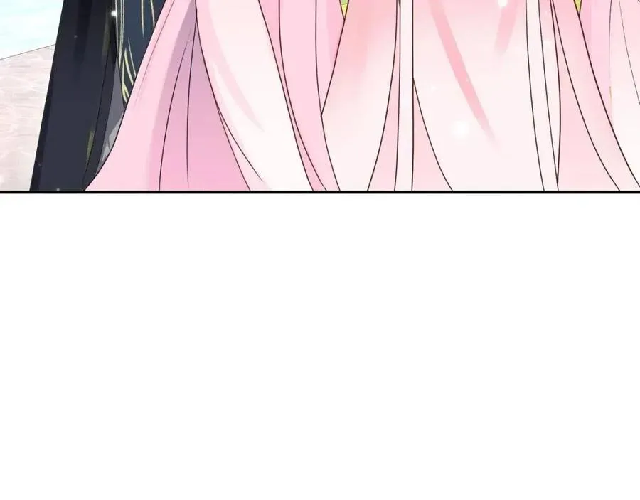 第48话 陛下的恶趣味 第13页