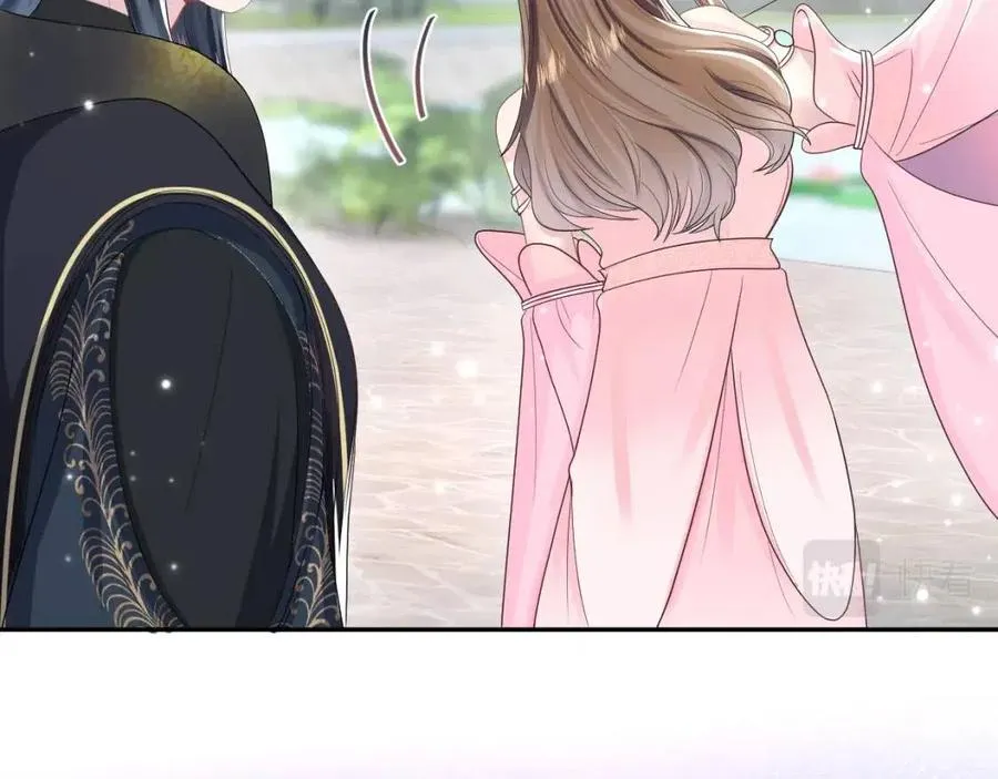 第48话 陛下的恶趣味 第15页