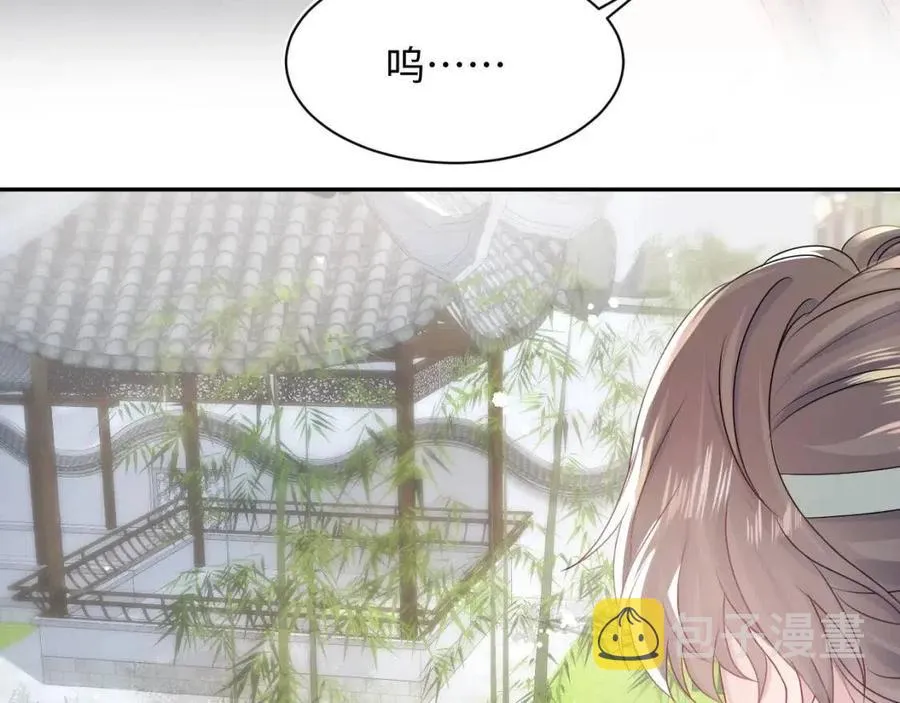 第48话 陛下的恶趣味 第38页