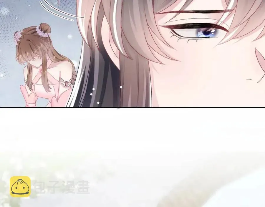 第48话 陛下的恶趣味 第45页