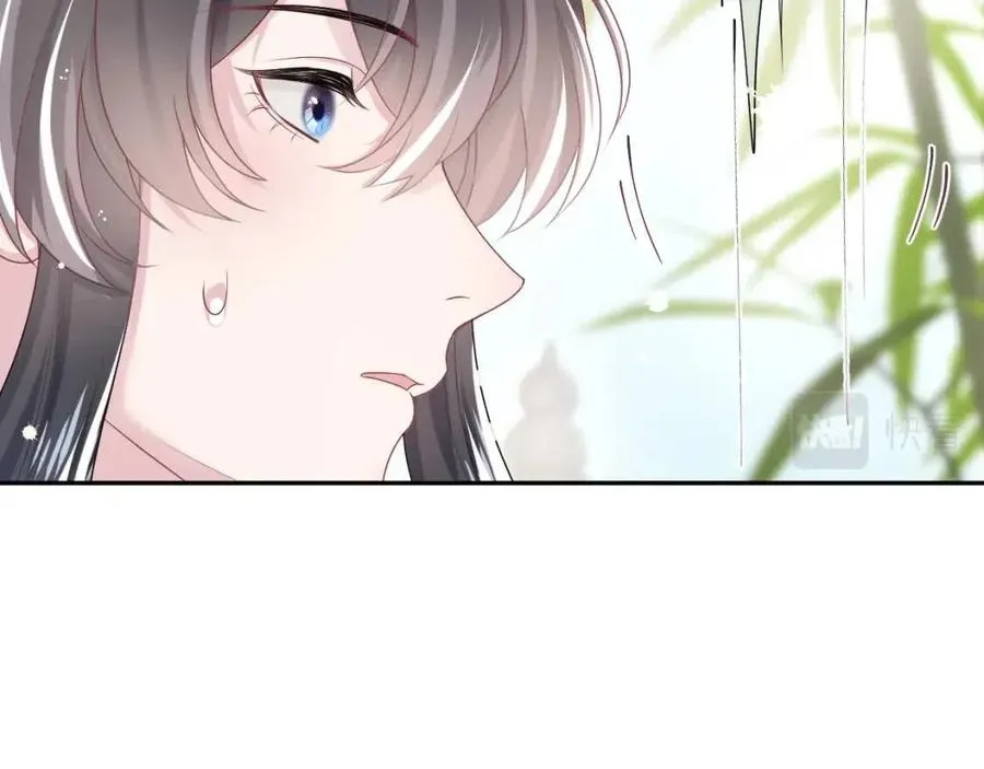 第48话 陛下的恶趣味 第49页