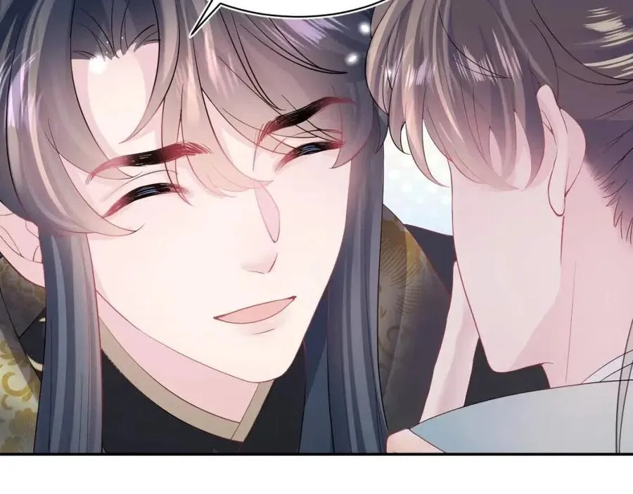 第48话 陛下的恶趣味 第84页