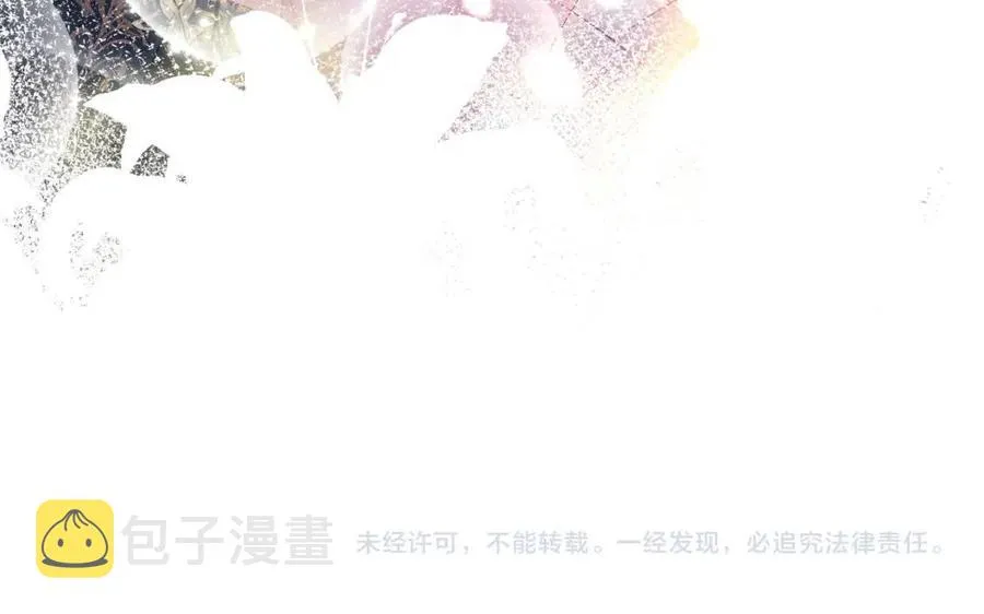 第48话 陛下的恶趣味 第94页