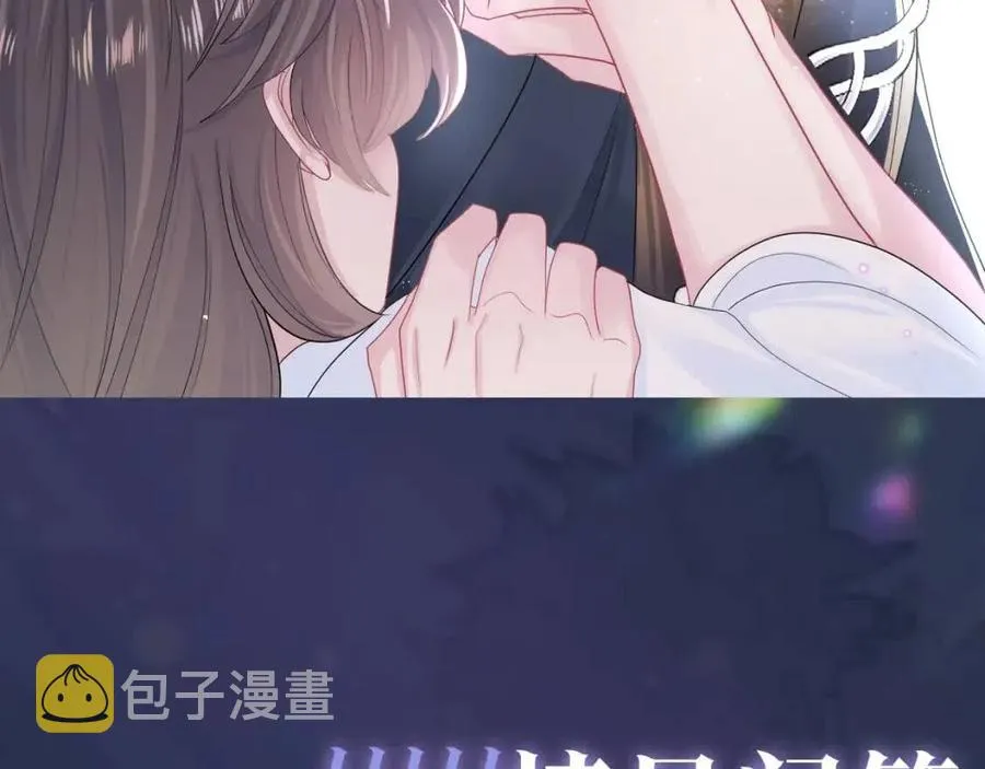 第48话 陛下的恶趣味 第99页