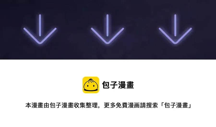 第48话 陛下的恶趣味 第105页