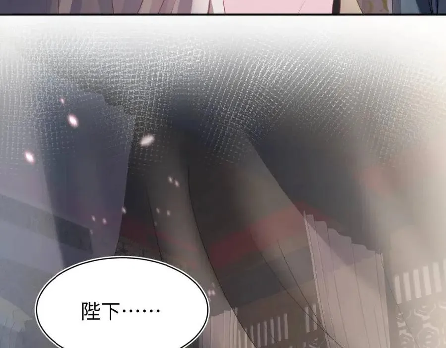 第49话 盖了章你就是我的了 第31页