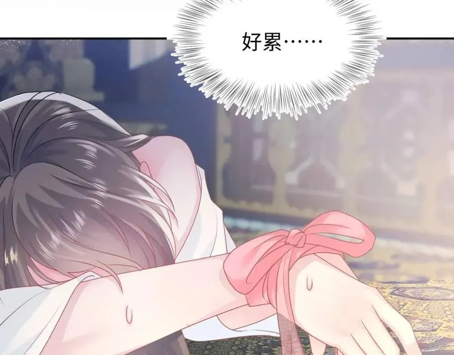 第49话 盖了章你就是我的了 第33页