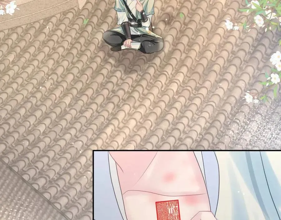 第49话 盖了章你就是我的了 第46页