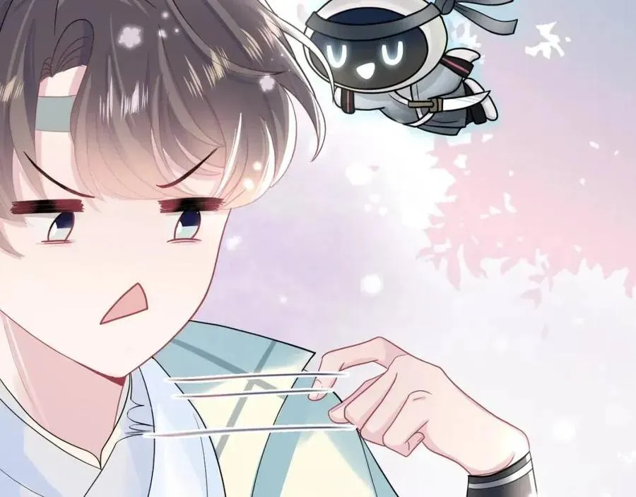 第49话 盖了章你就是我的了 第48页