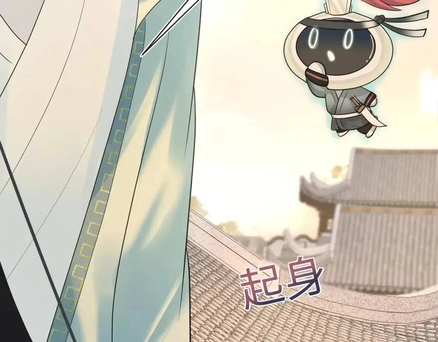第49话 盖了章你就是我的了 第58页