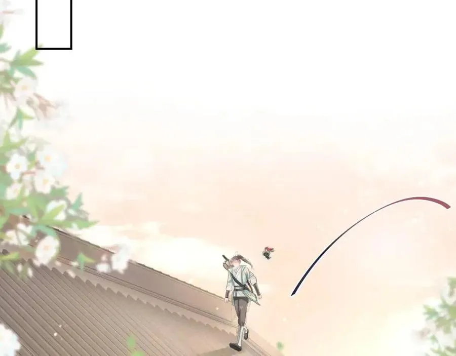 第49话 盖了章你就是我的了 第62页