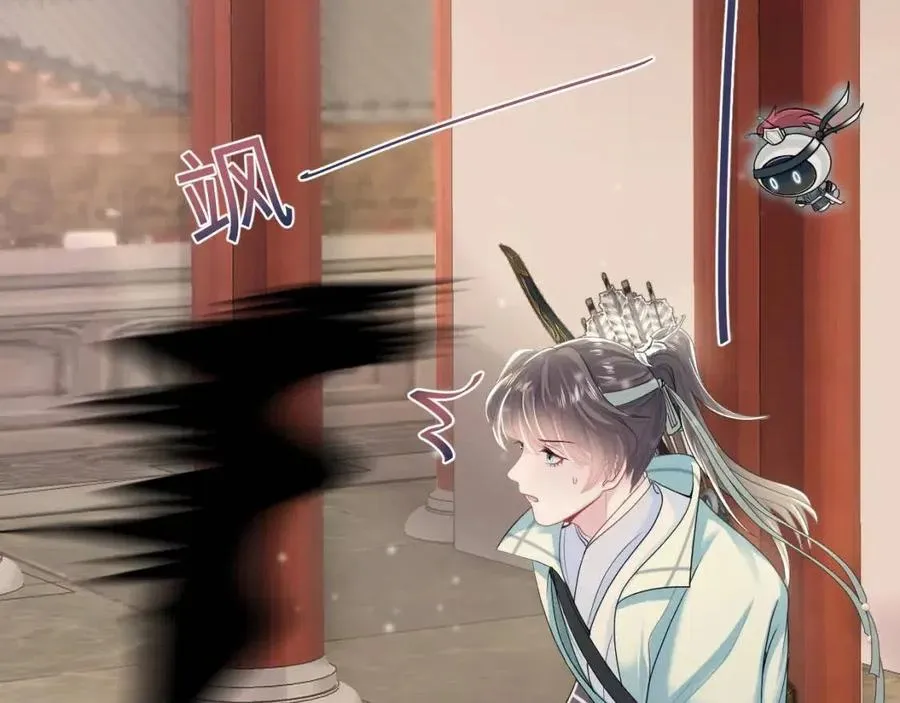 第49话 盖了章你就是我的了 第66页