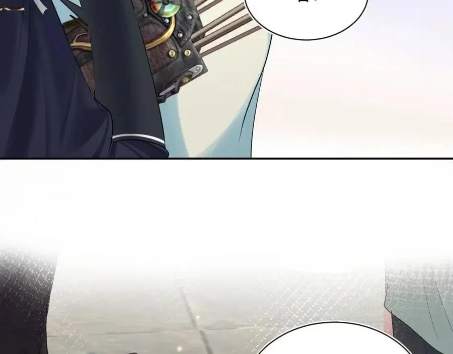 第49话 盖了章你就是我的了 第73页