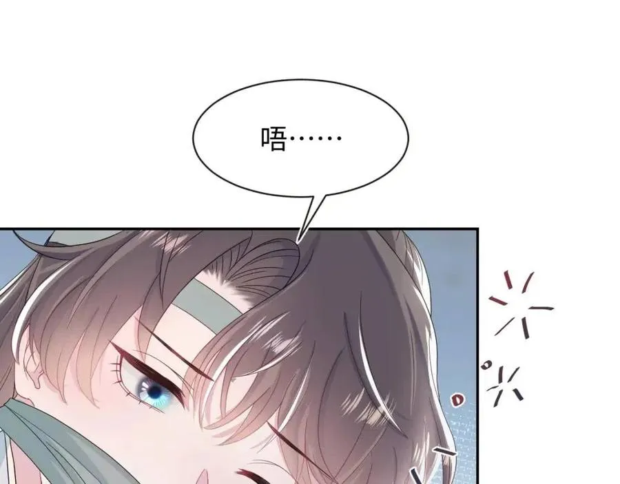 第50话 阳阳命悬一线？ 第5页