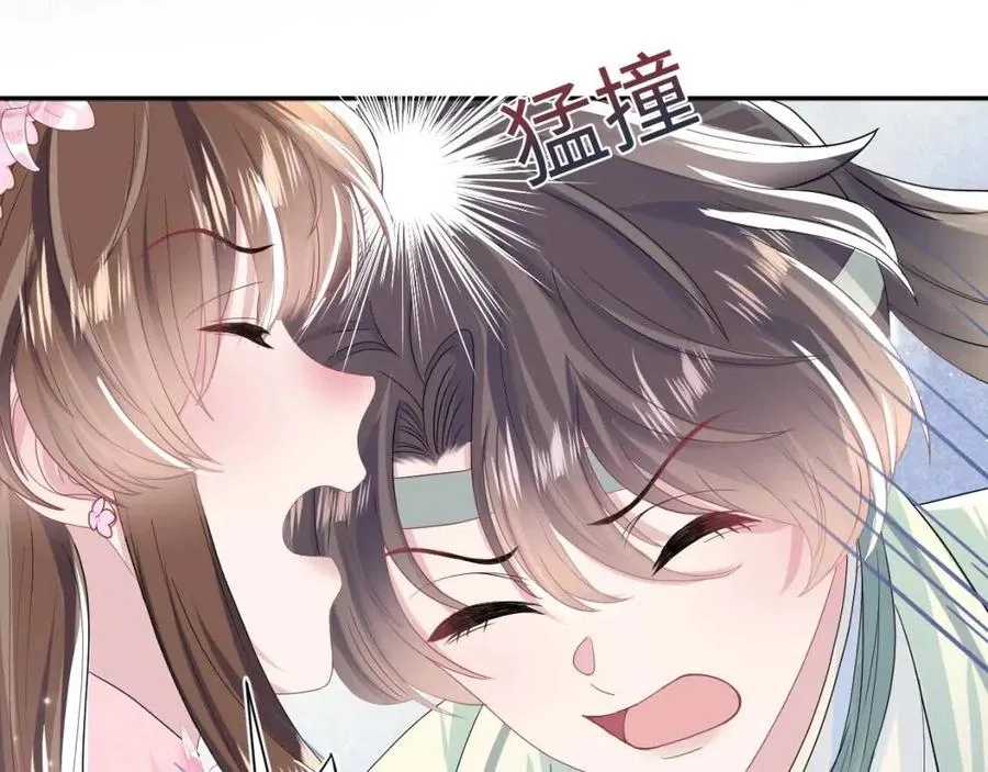 第50话 阳阳命悬一线？ 第32页