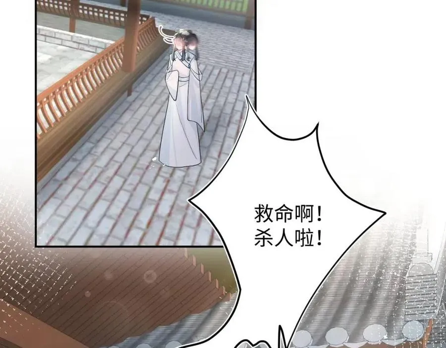 第50话 阳阳命悬一线？ 第36页