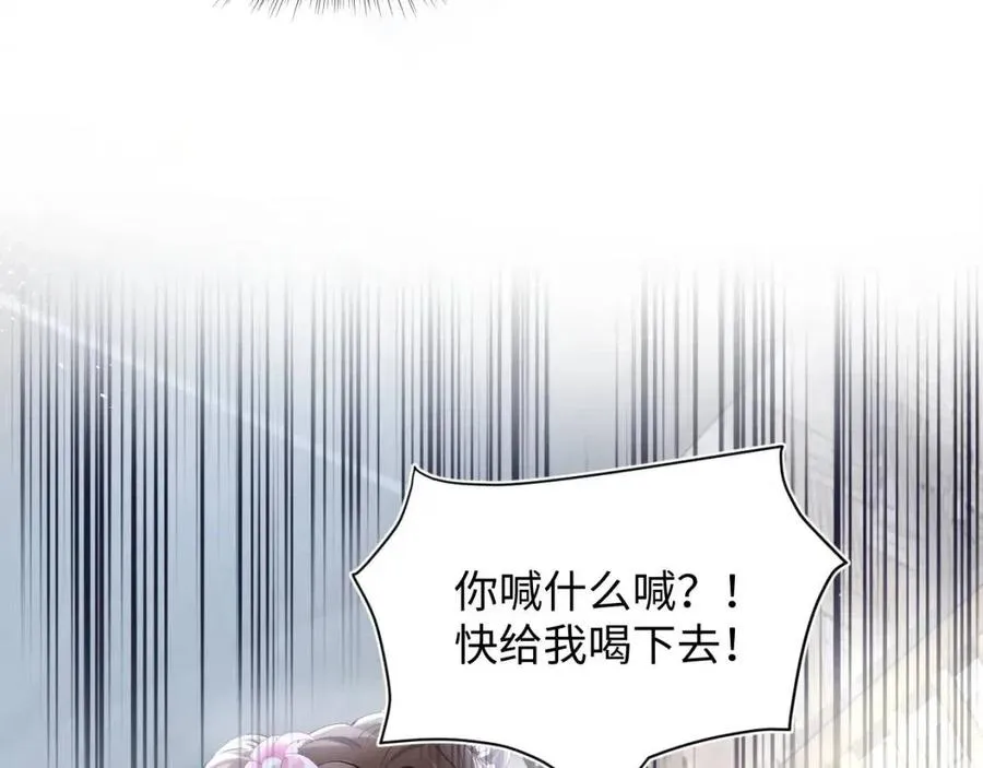 第50话 阳阳命悬一线？ 第39页