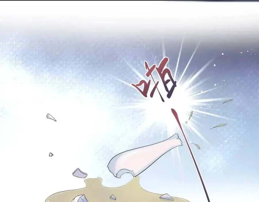第50话 阳阳命悬一线？ 第46页