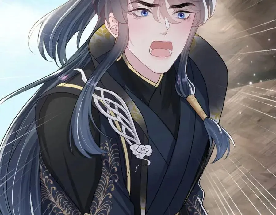 第51话 陛下的真爱告白？ 第6页