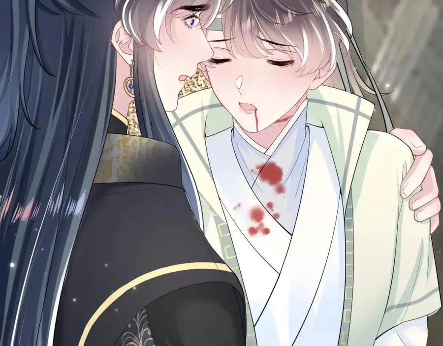 第51话 陛下的真爱告白？ 第8页