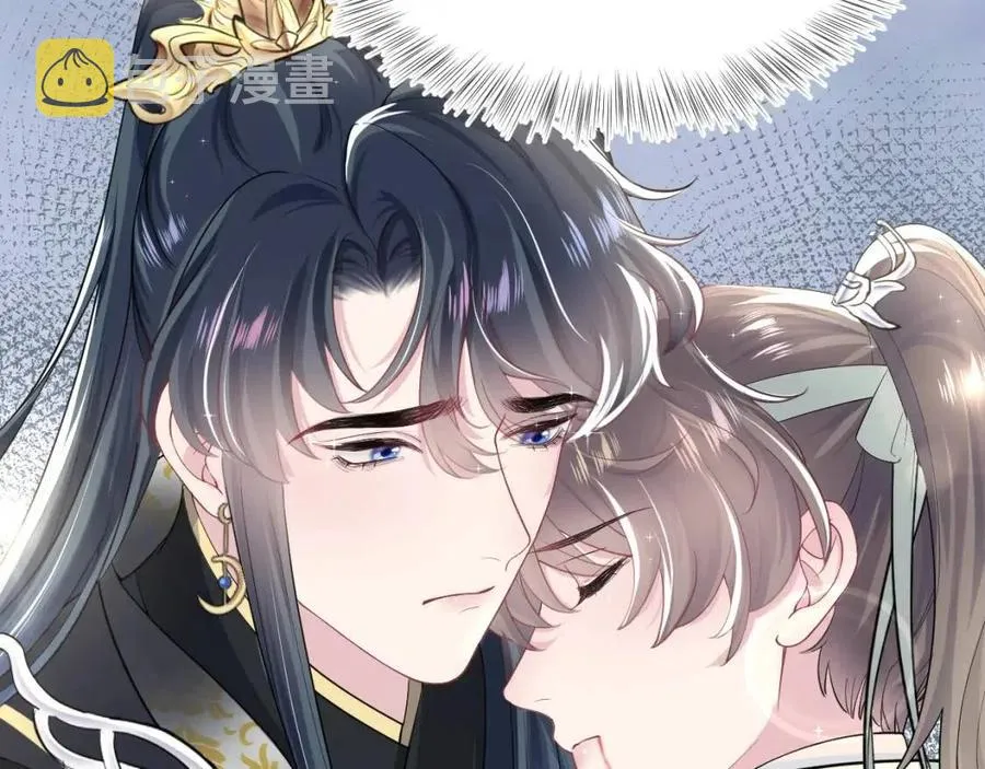 第51话 陛下的真爱告白？ 第14页