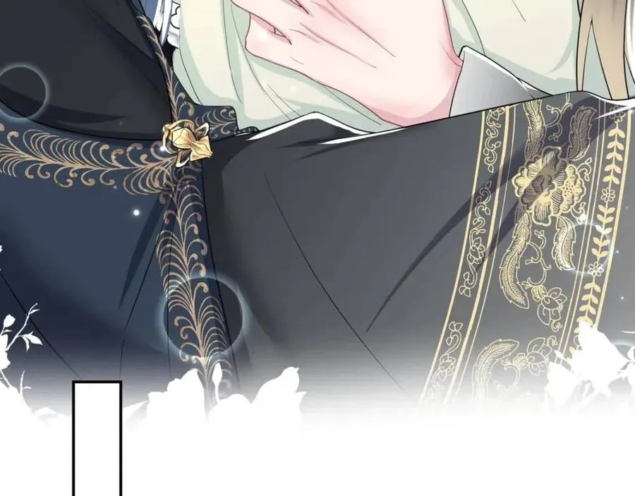 第51话 陛下的真爱告白？ 第26页
