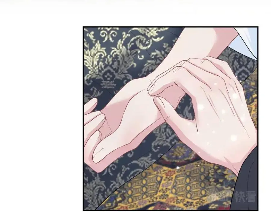 第51话 陛下的真爱告白？ 第29页