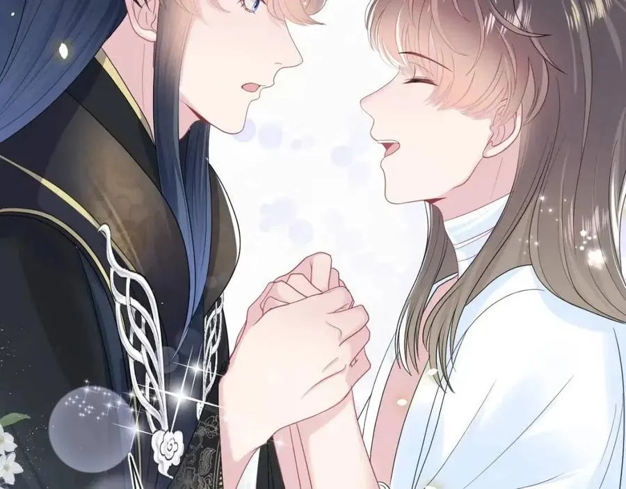 第51话 陛下的真爱告白？ 第61页