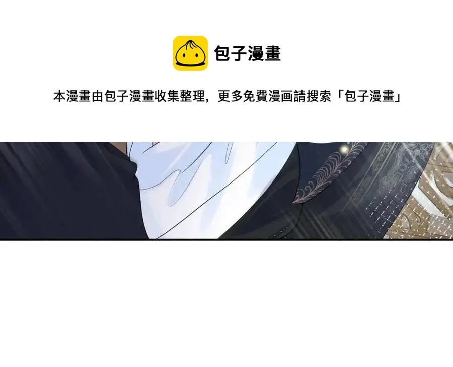 第51话 陛下的真爱告白？ 第65页