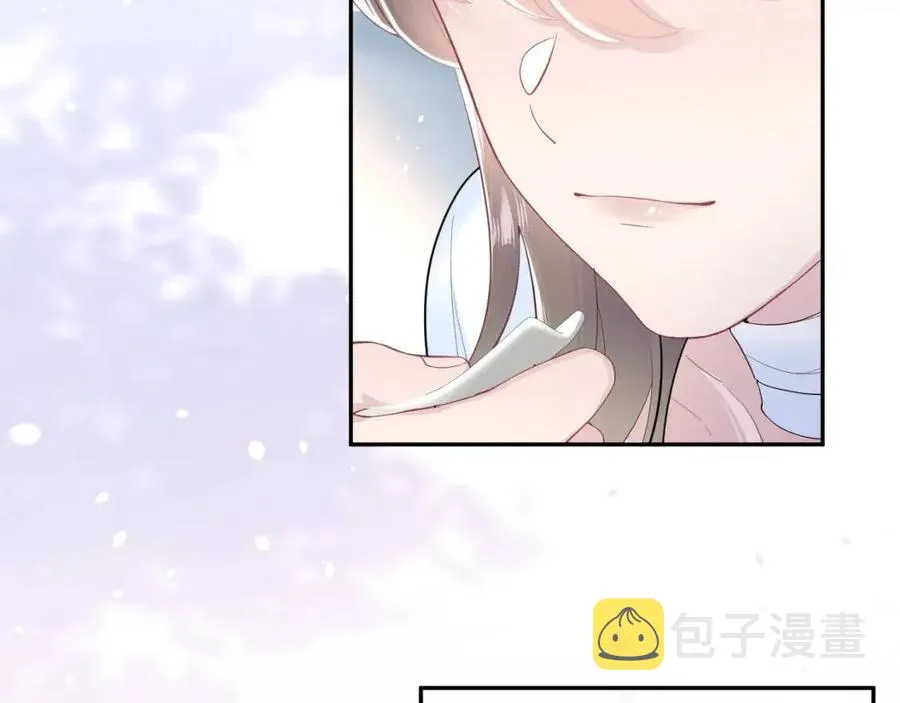 第51话 陛下的真爱告白？ 第81页