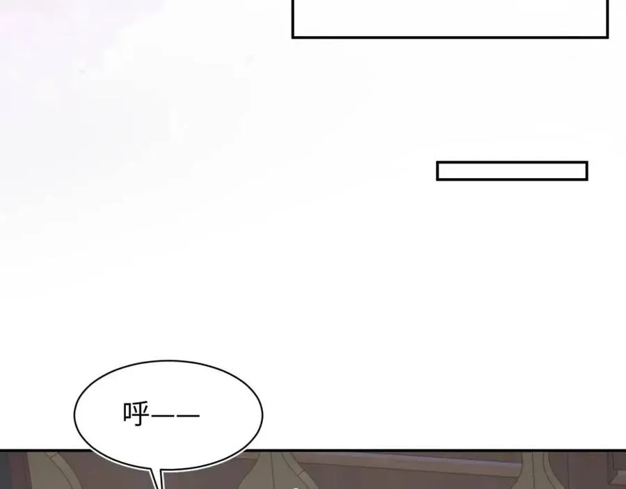 第51话 陛下的真爱告白？ 第82页