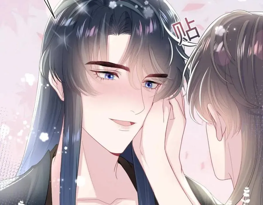 第51话 陛下的真爱告白？ 第97页