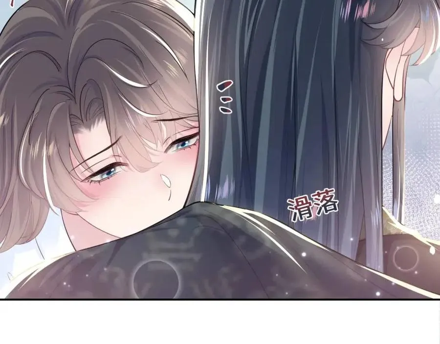 第52话 陛下的专属“小太医” 第45页