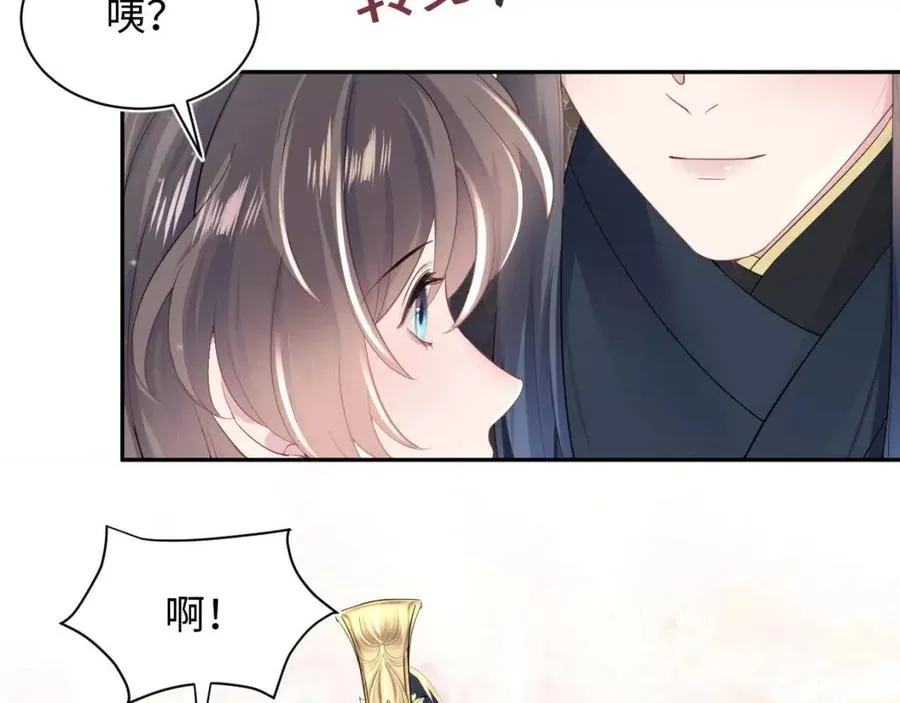 第53话 不理朕？那就亲一亲 第22页