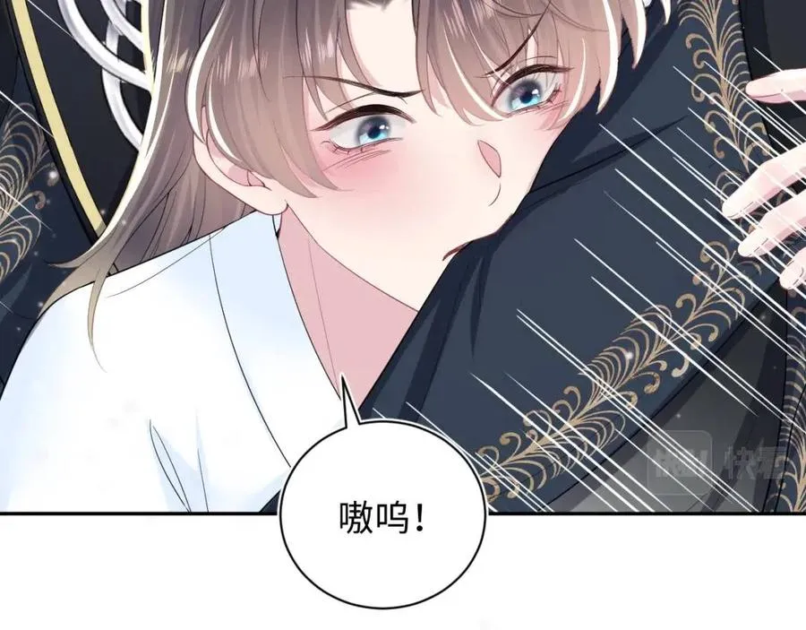 第53话 不理朕？那就亲一亲 第28页