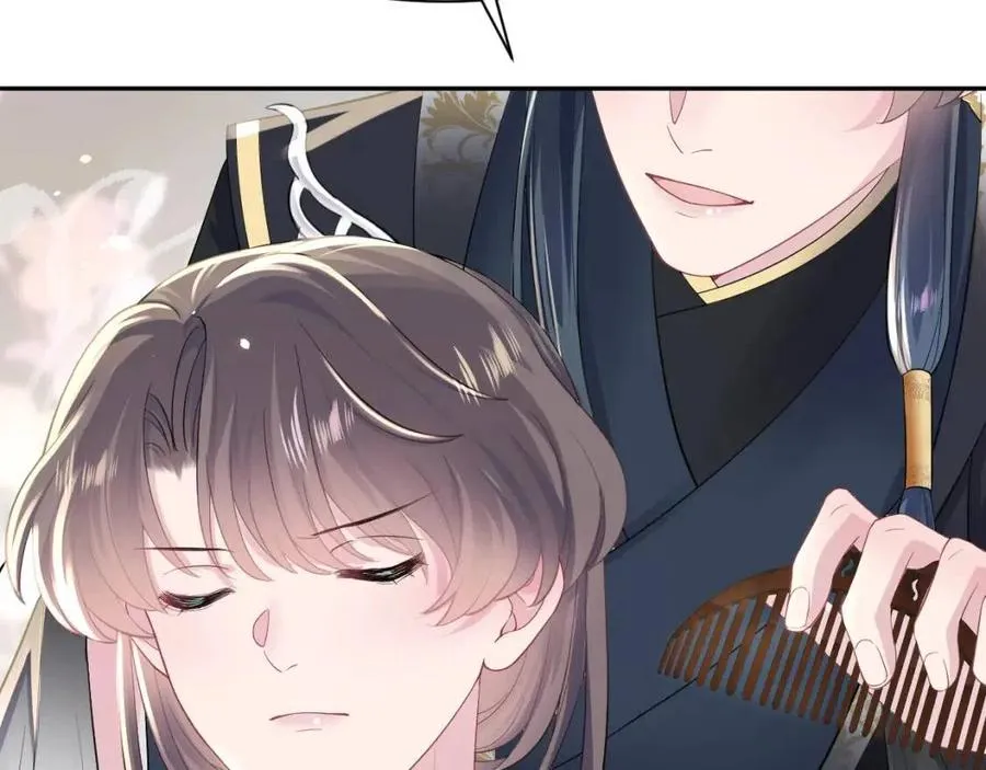 第53话 不理朕？那就亲一亲 第37页