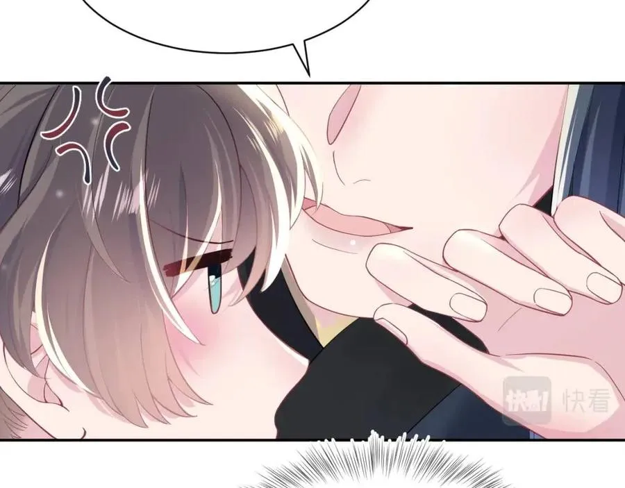 第53话 不理朕？那就亲一亲 第43页