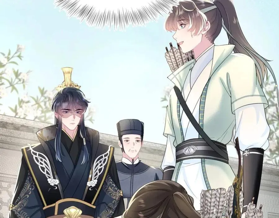 第53话 不理朕？那就亲一亲 第56页