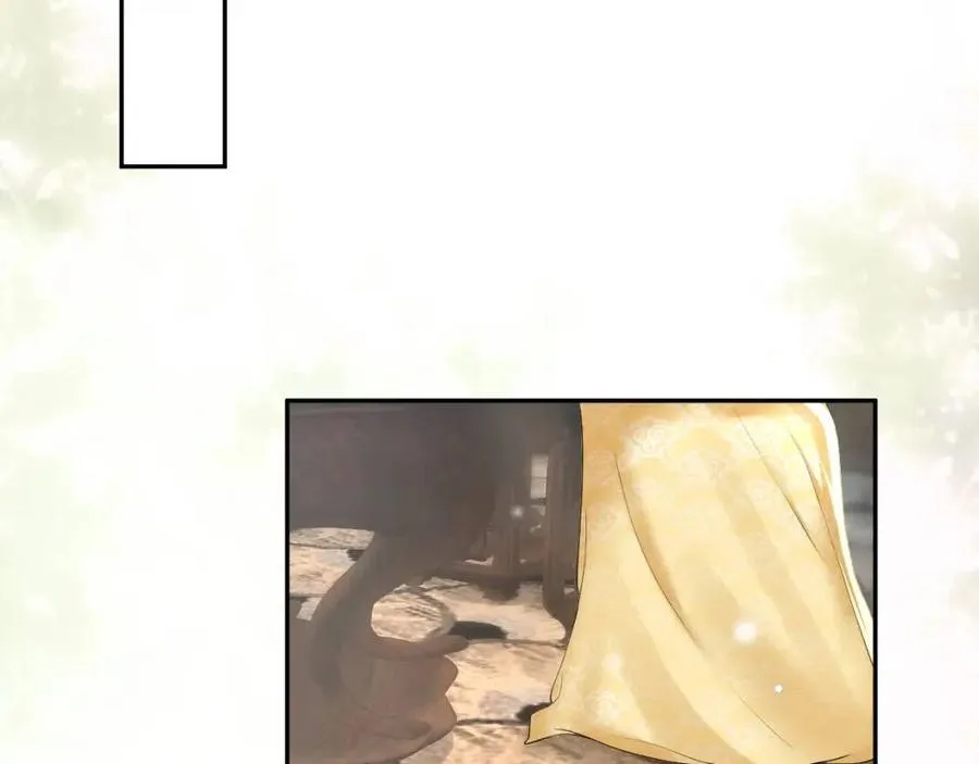 第53话 不理朕？那就亲一亲 第74页