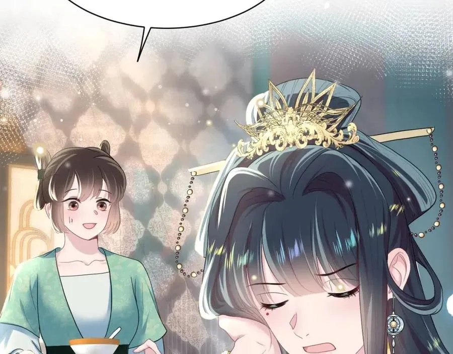 第53话 不理朕？那就亲一亲 第76页