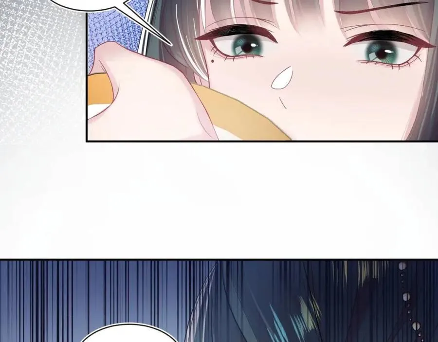 第53话 不理朕？那就亲一亲 第90页
