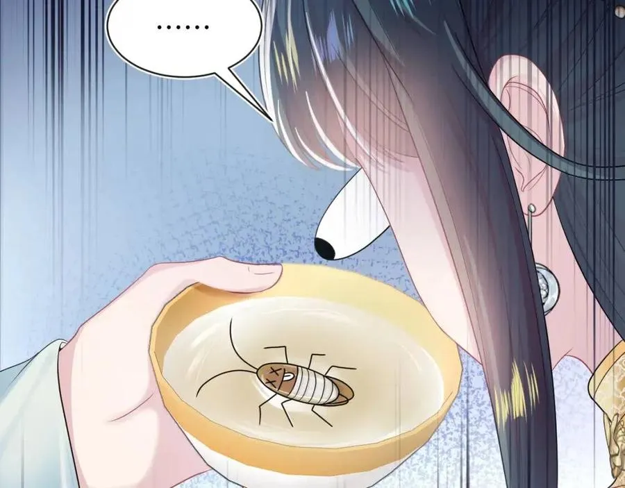 第53话 不理朕？那就亲一亲 第91页